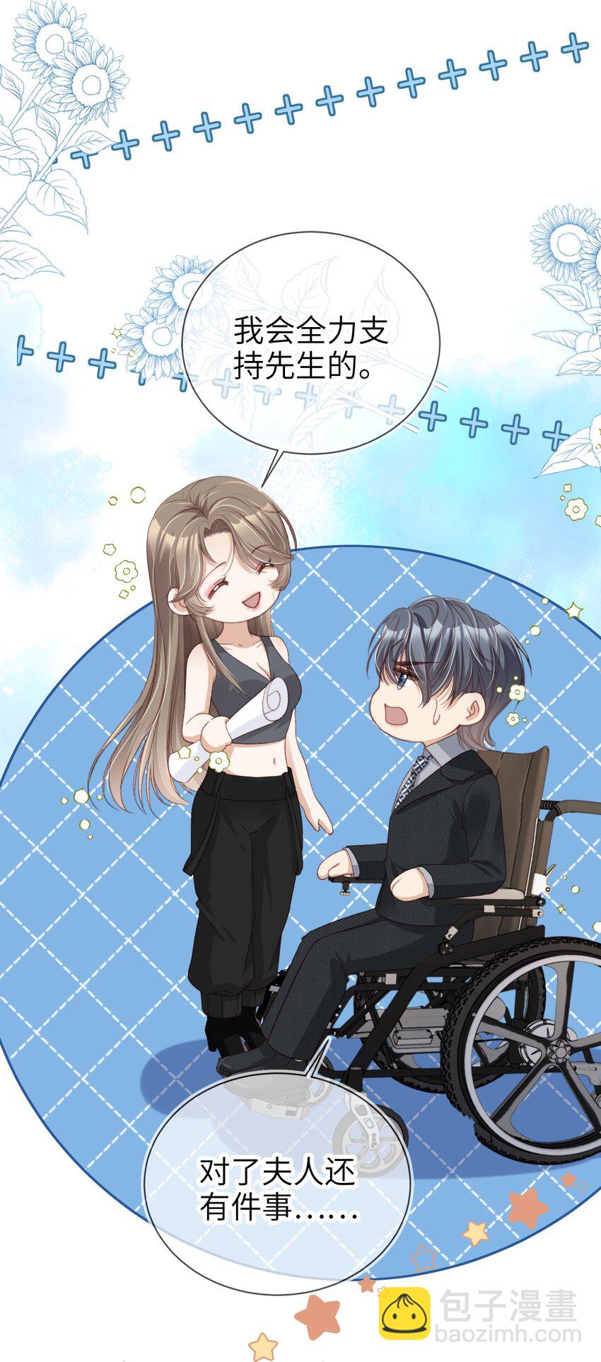 022 母子反目？-第23话