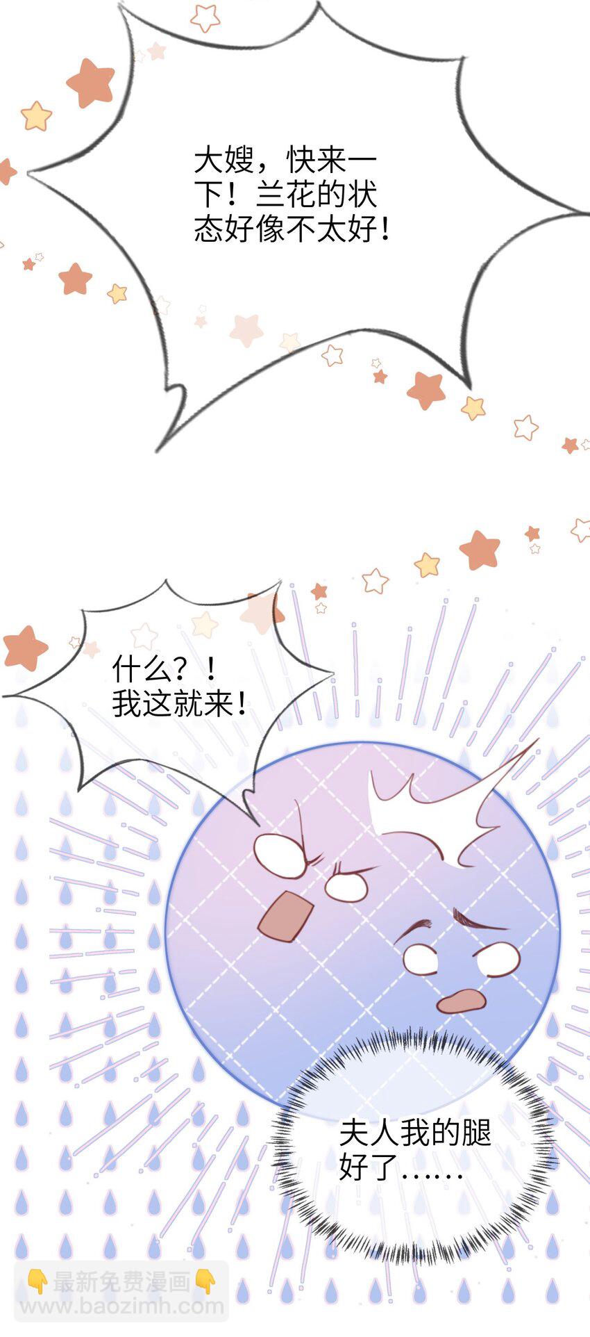 022 母子反目？-第23话