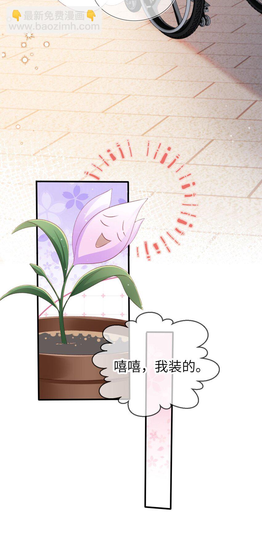 022 母子反目？-第23话