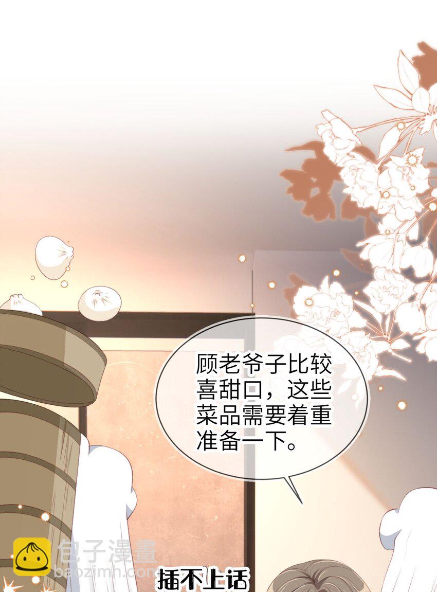 022 母子反目？-第23话