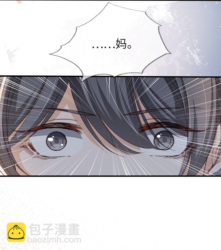 022 母子反目？-第23话