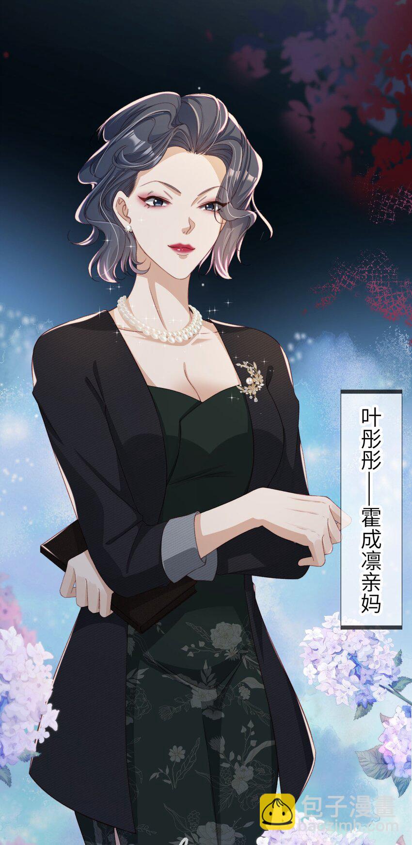 022 母子反目？-第23话