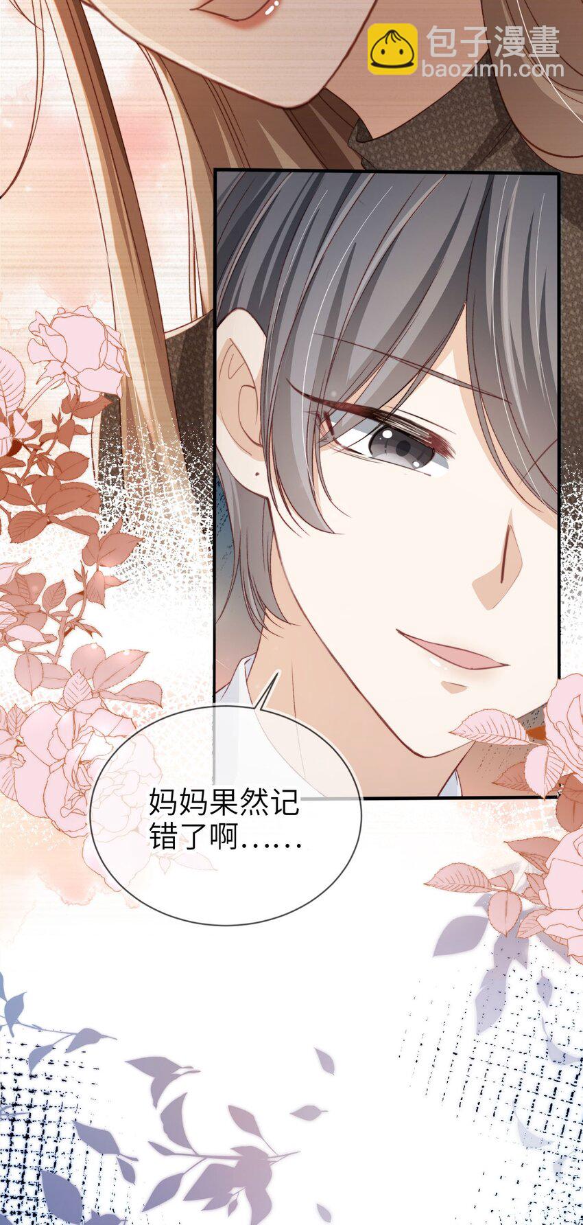 022 母子反目？-第23话