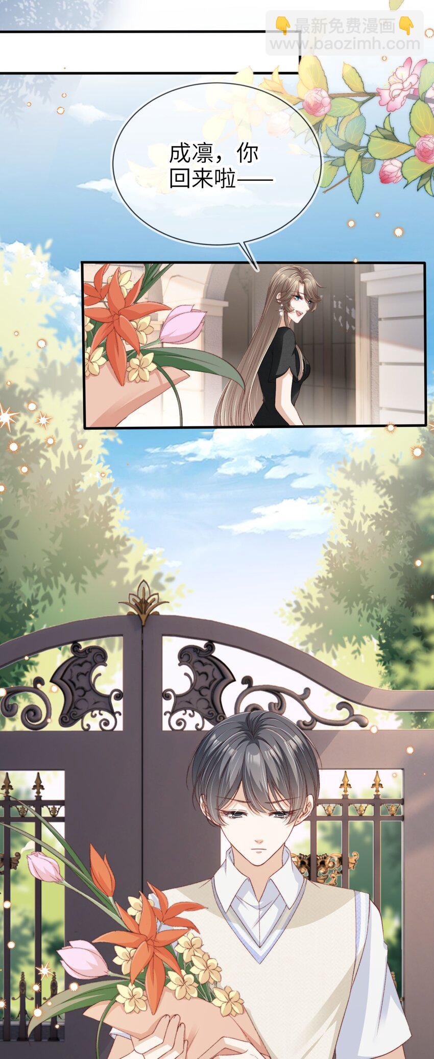 022 母子反目？-第23话