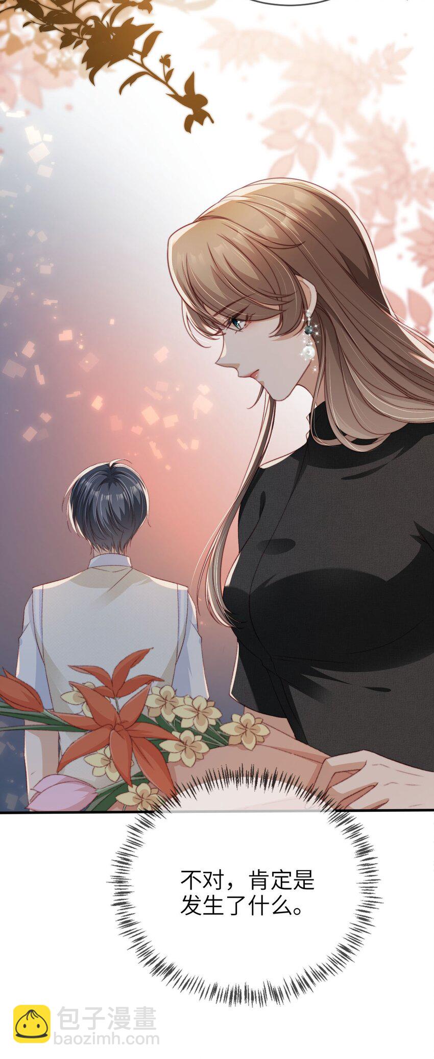 022 母子反目？-第23话