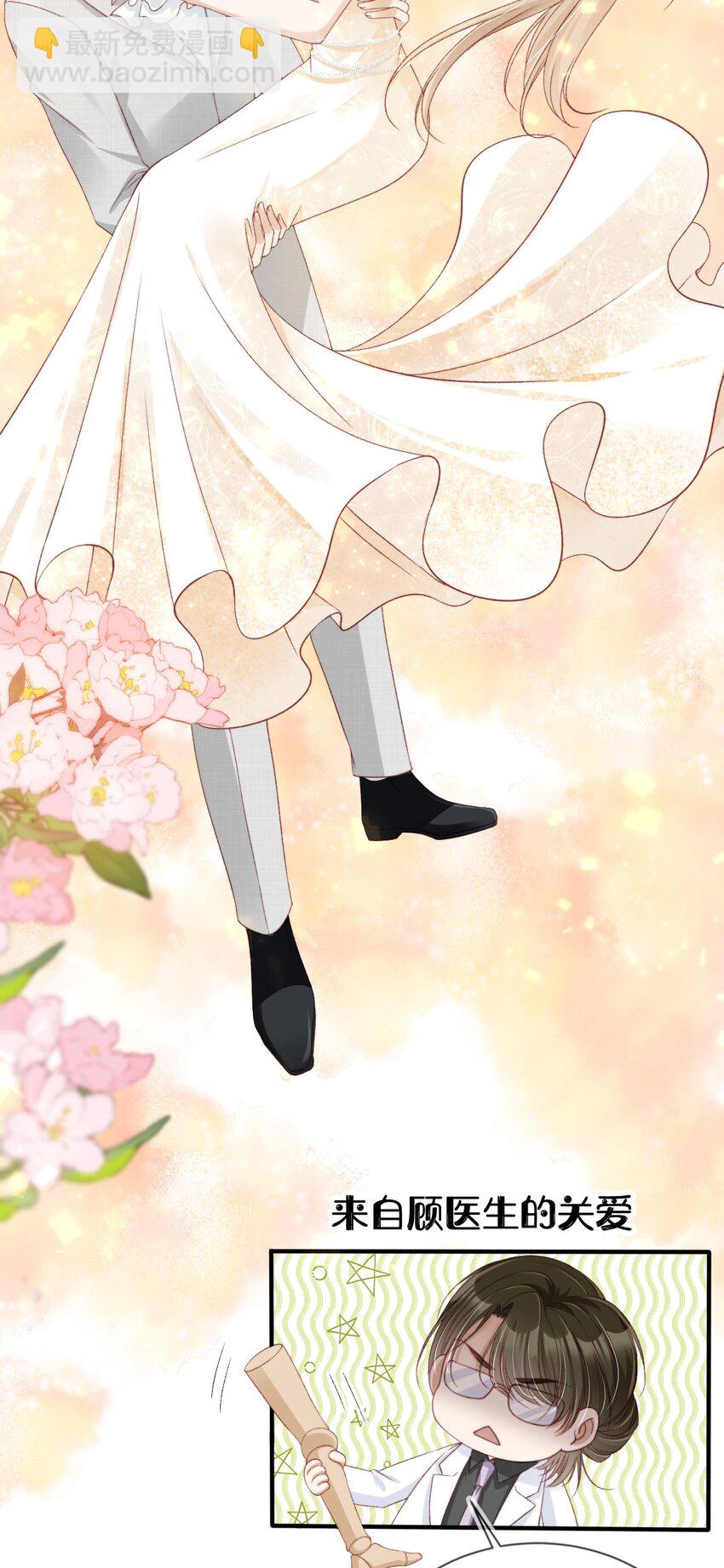 022 母子反目？-第23话