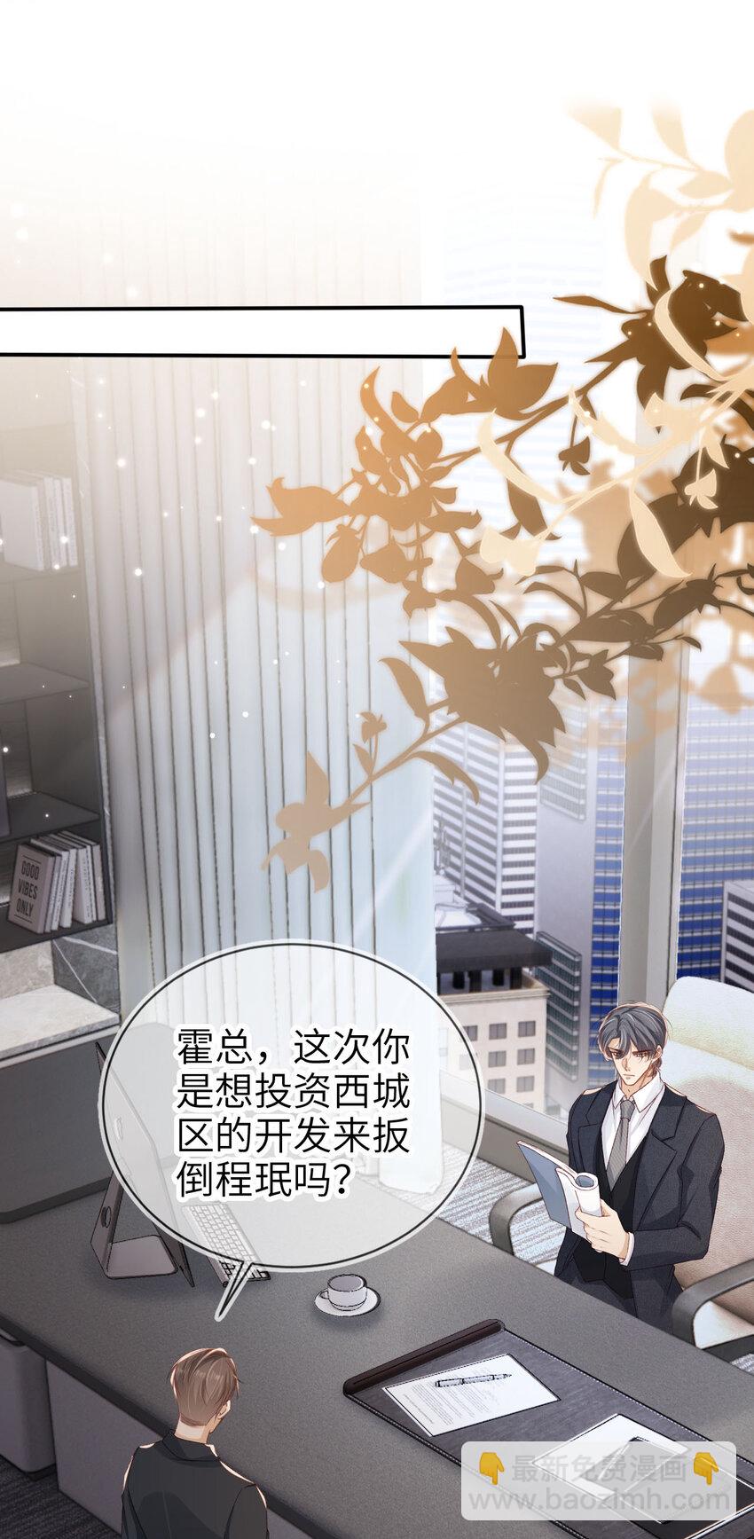 026 亲自尝尝-第27话