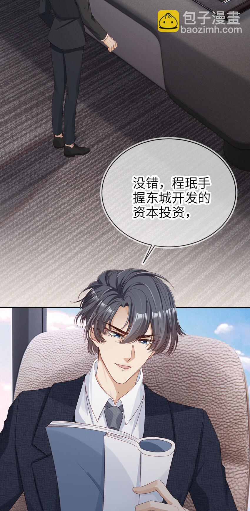 026 亲自尝尝-第27话