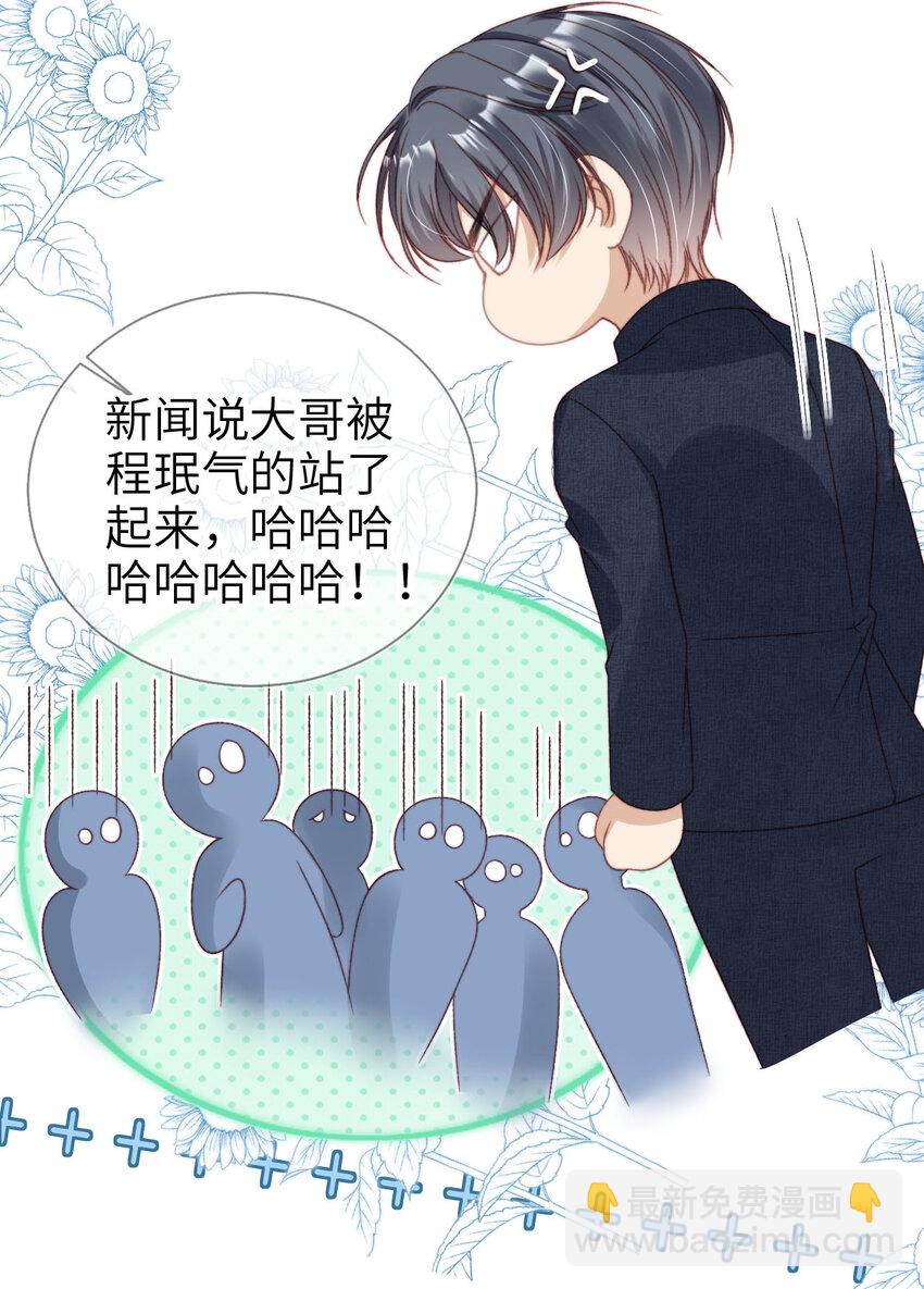 026 亲自尝尝-第27话