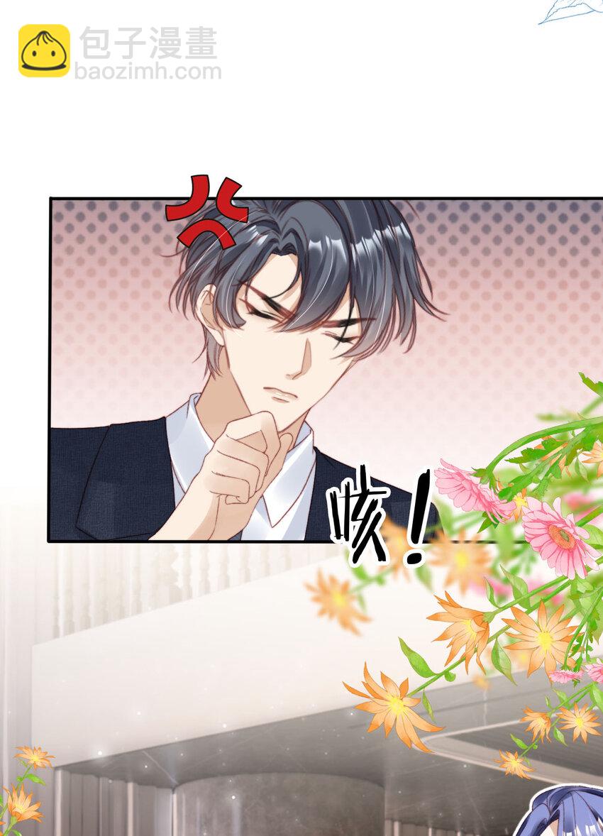 026 亲自尝尝-第27话