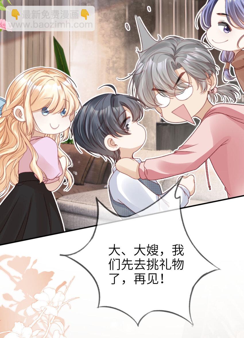 026 亲自尝尝-第27话