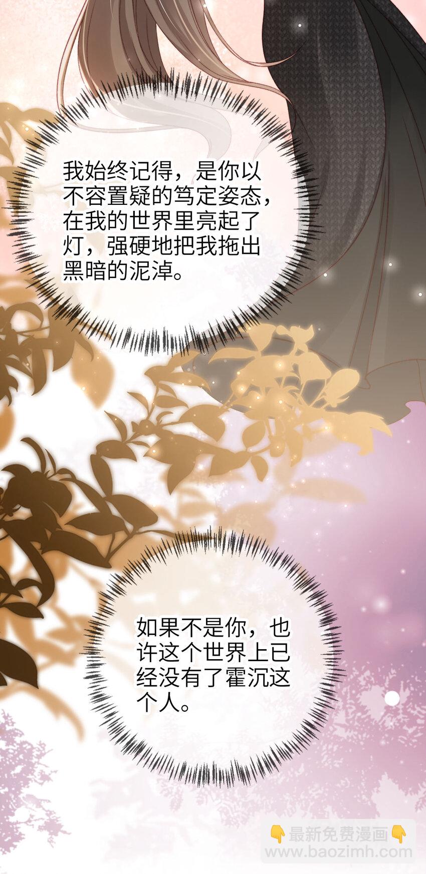 026 亲自尝尝-第27话