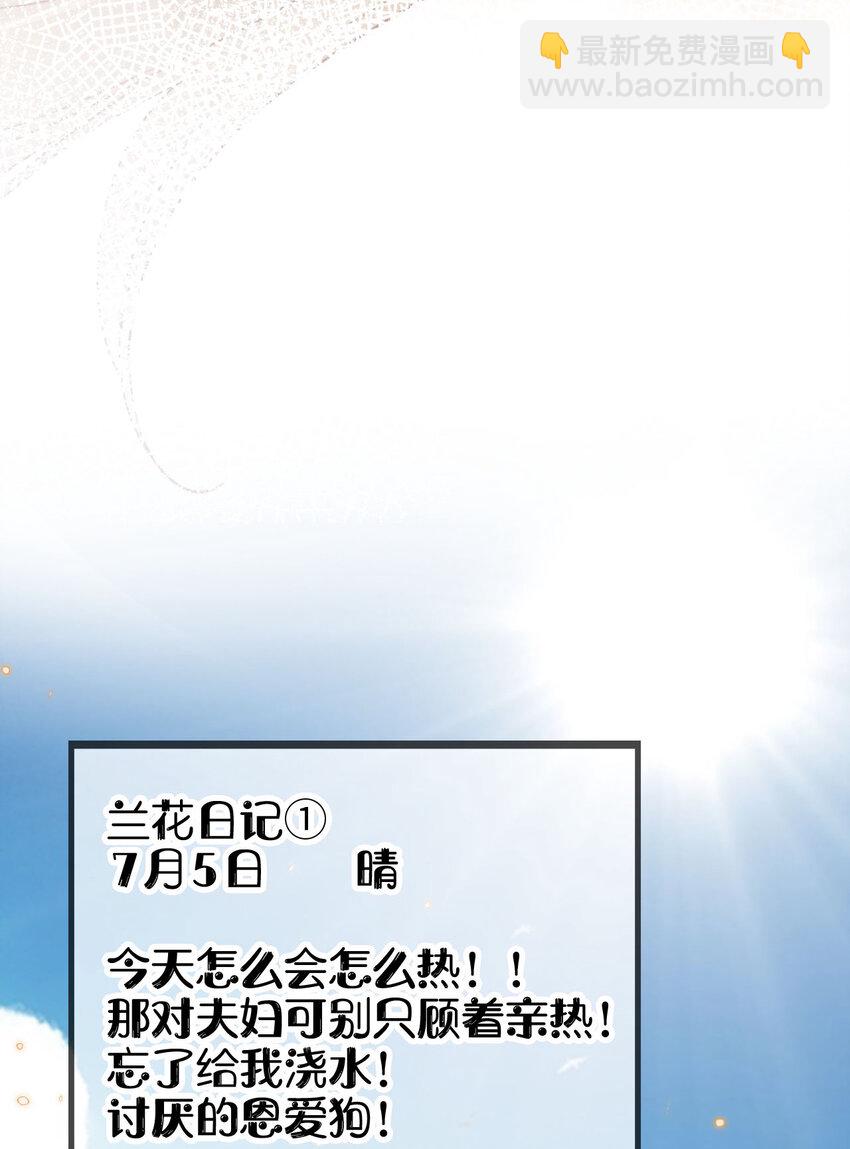 026 亲自尝尝-第27话