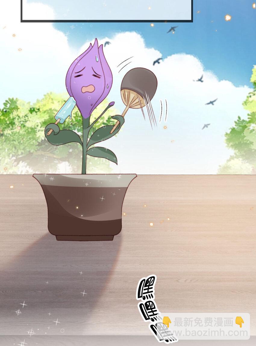 026 亲自尝尝-第27话