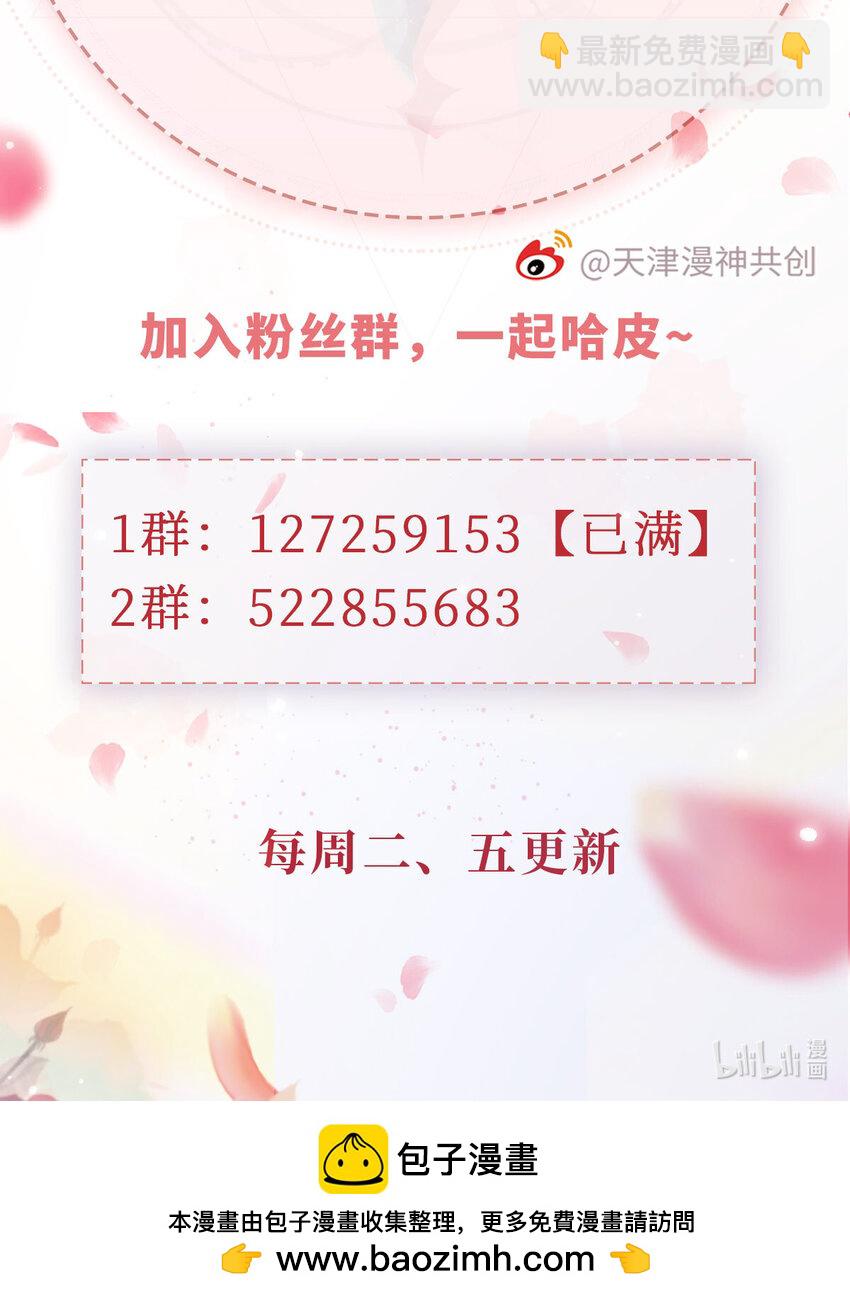 026 亲自尝尝-第27话