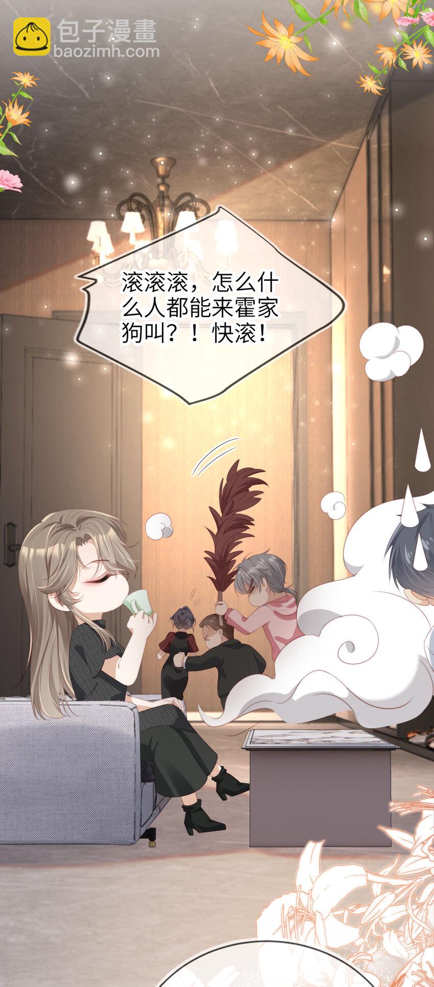 026 亲自尝尝-第27话