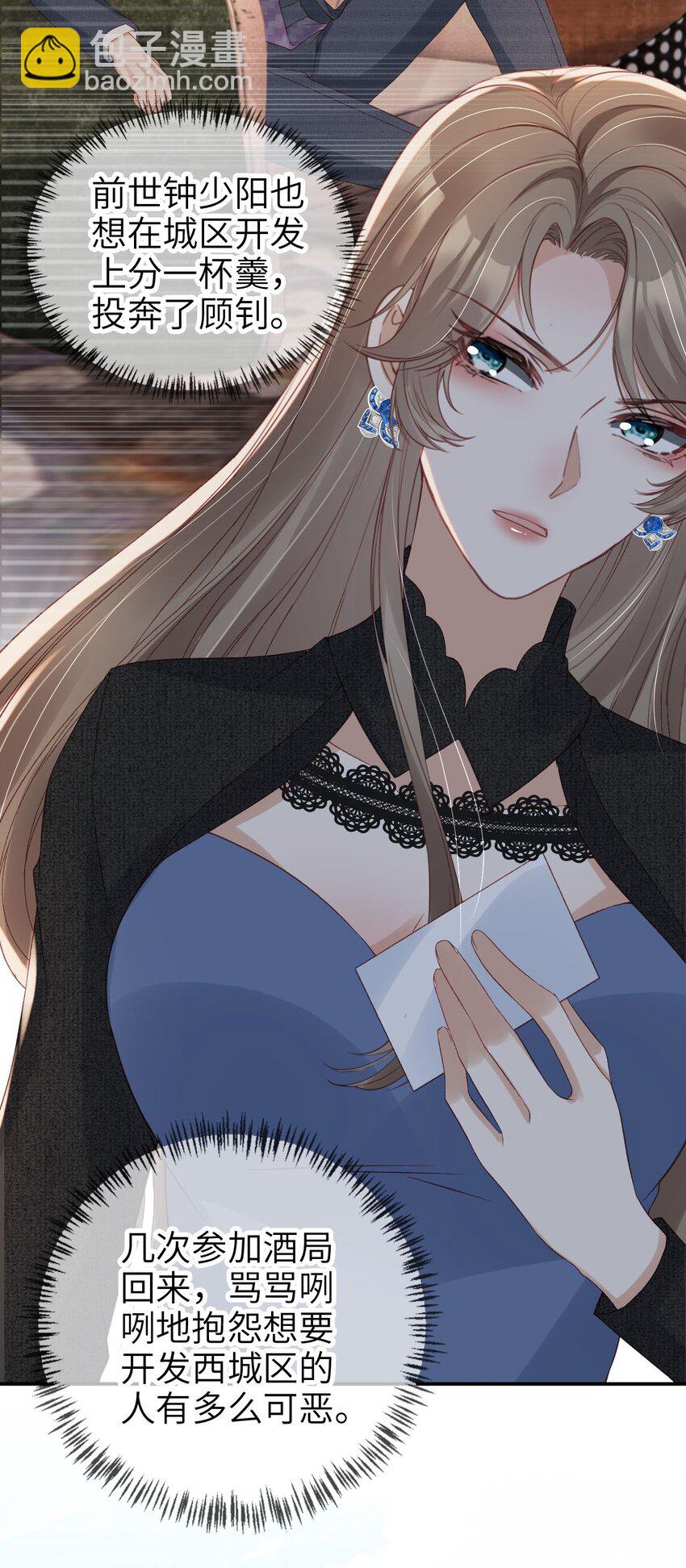 028 人美心善-第29话