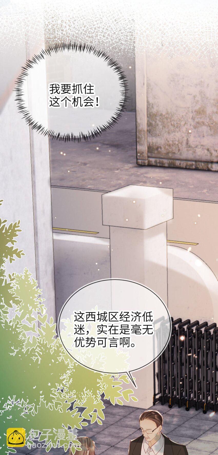 028 人美心善-第29话