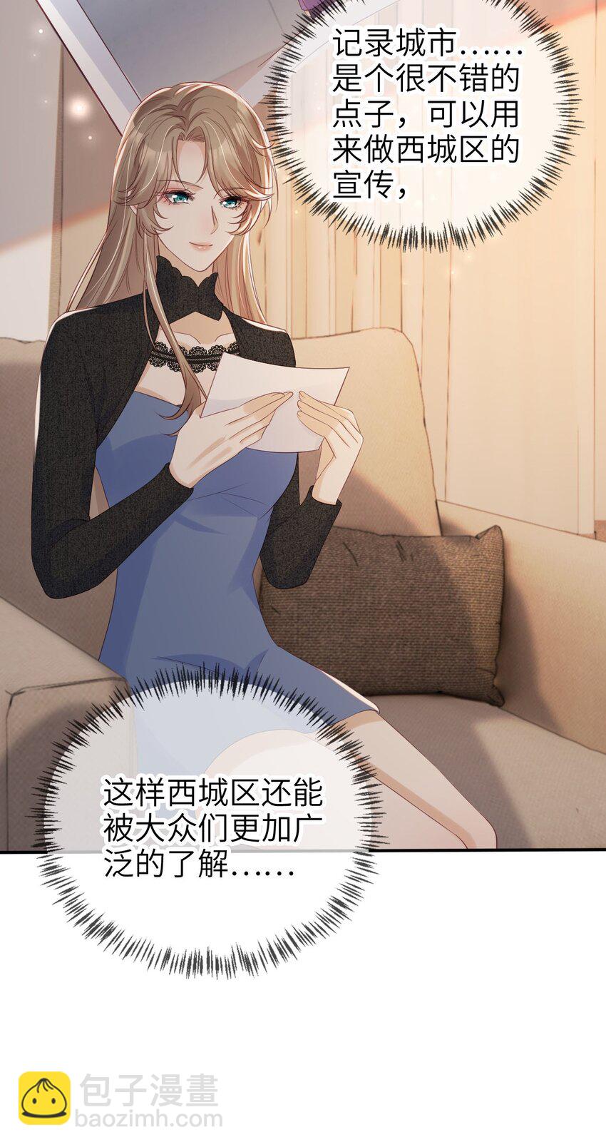 028 人美心善-第29话