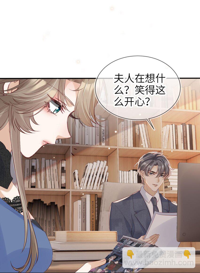 028 人美心善-第29话