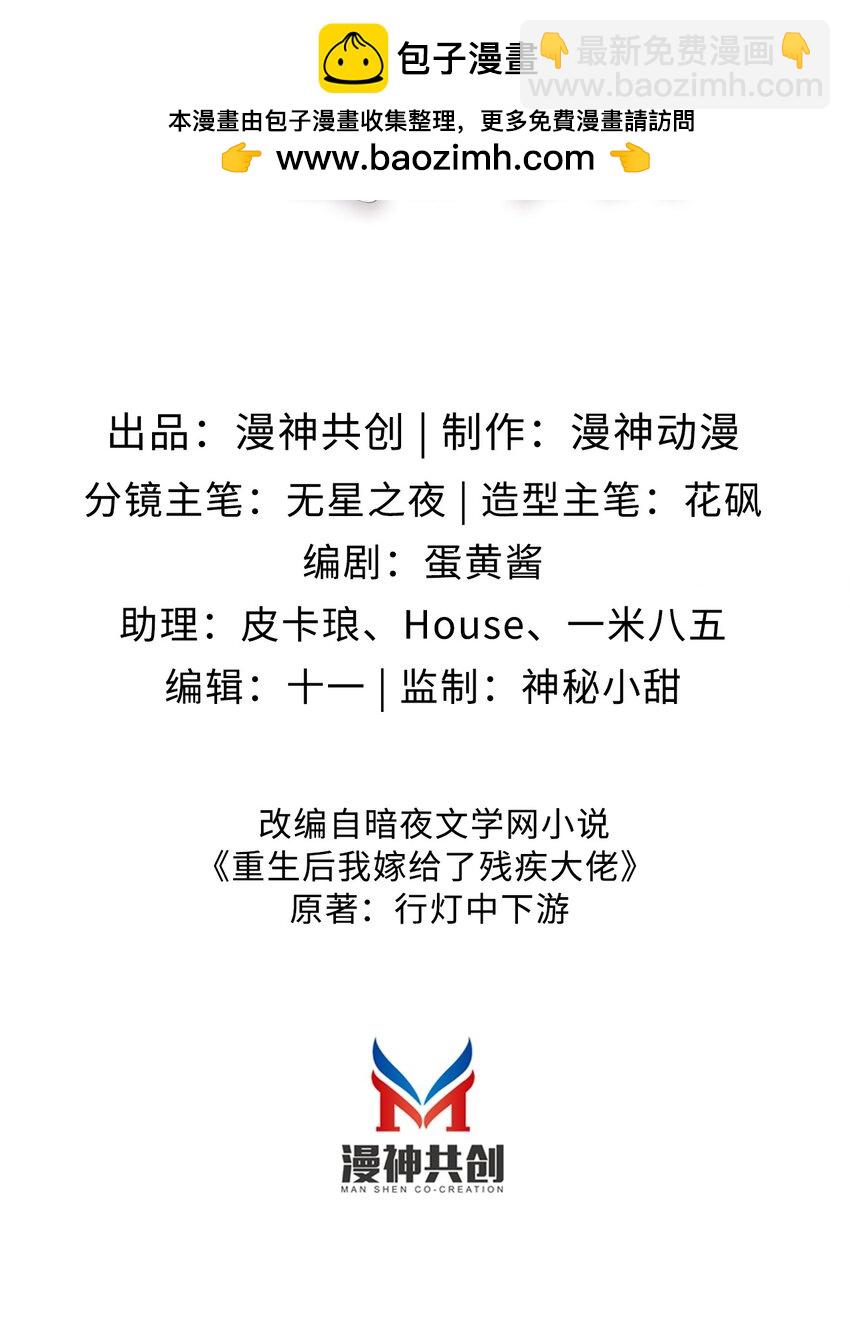 028 人美心善-第29话