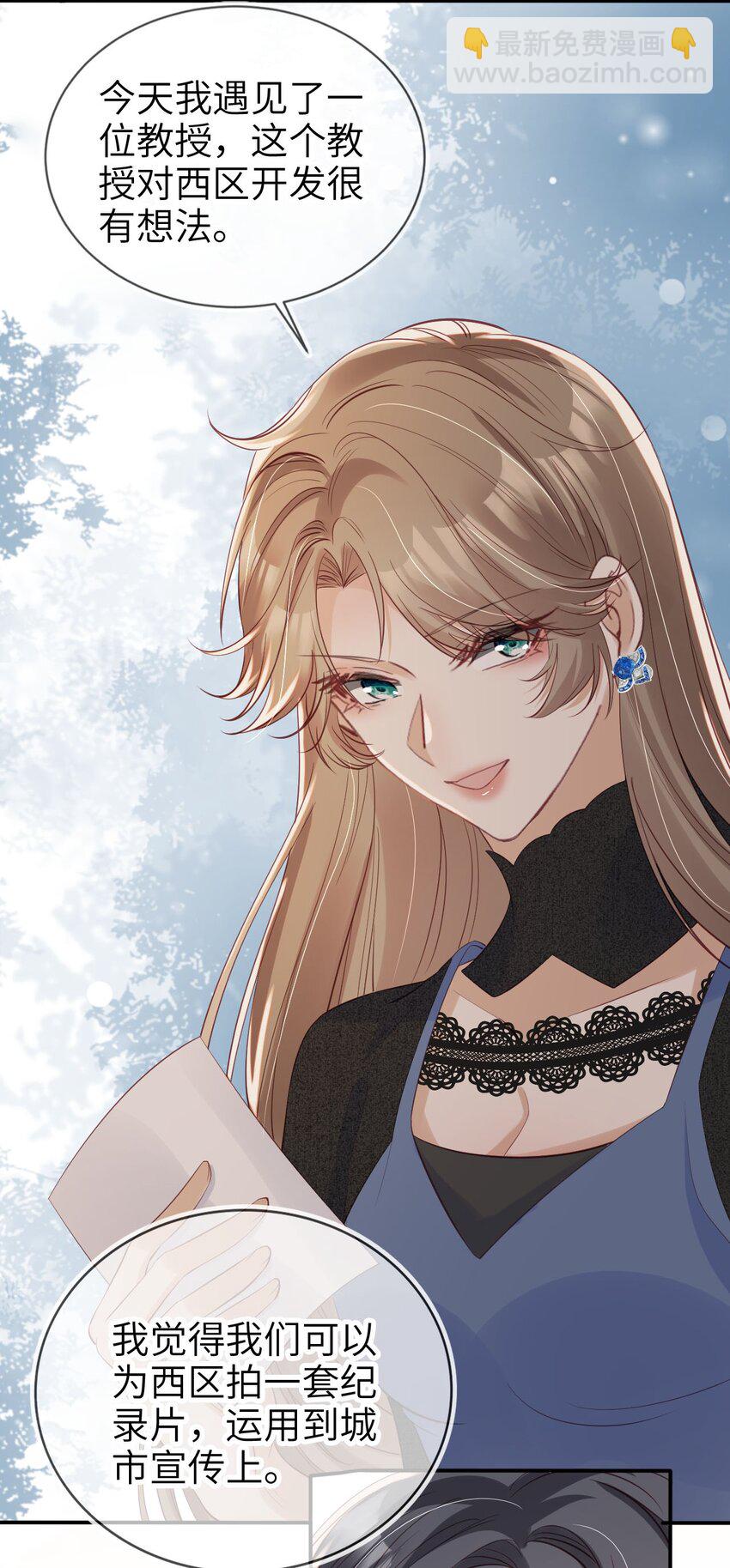 028 人美心善-第29话