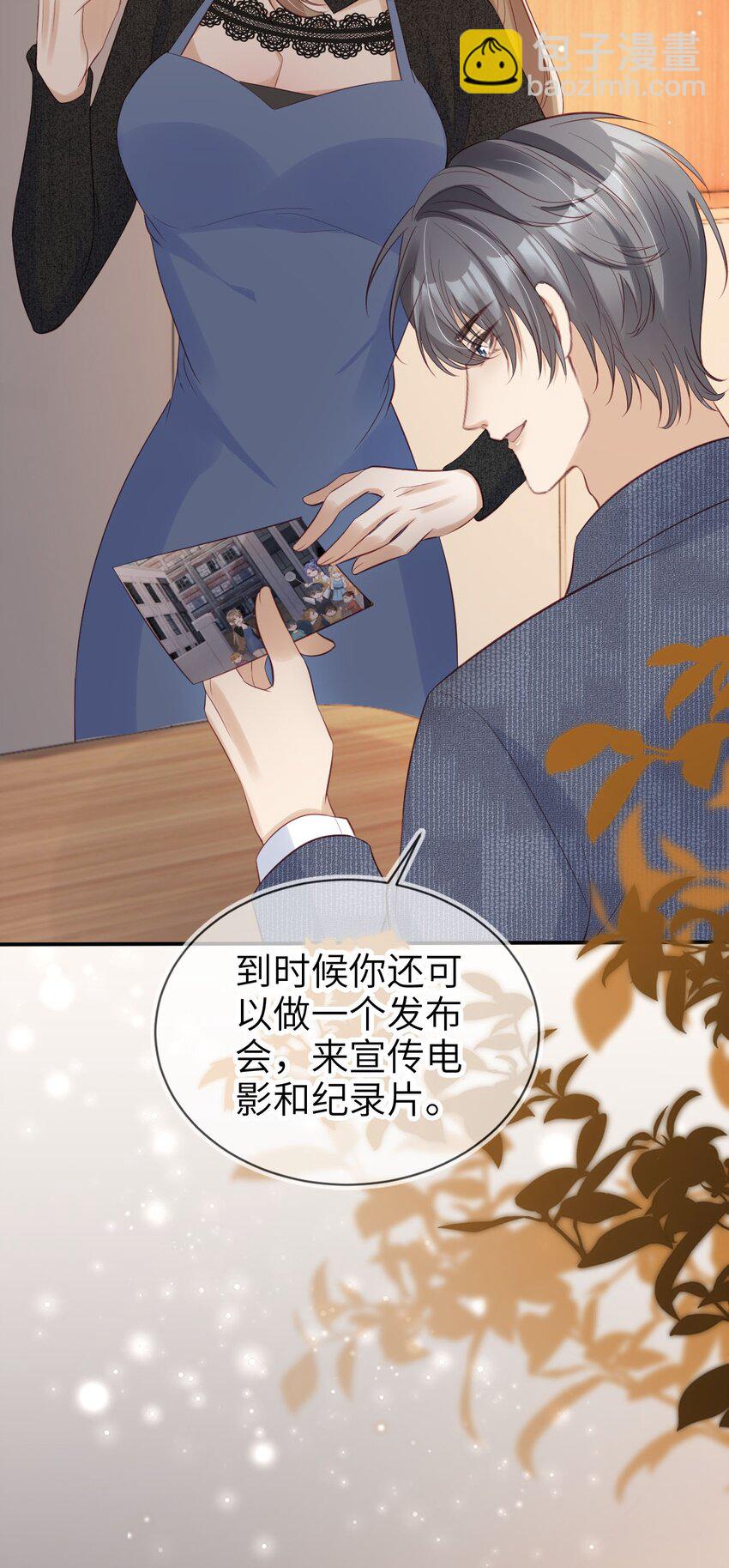 028 人美心善-第29话