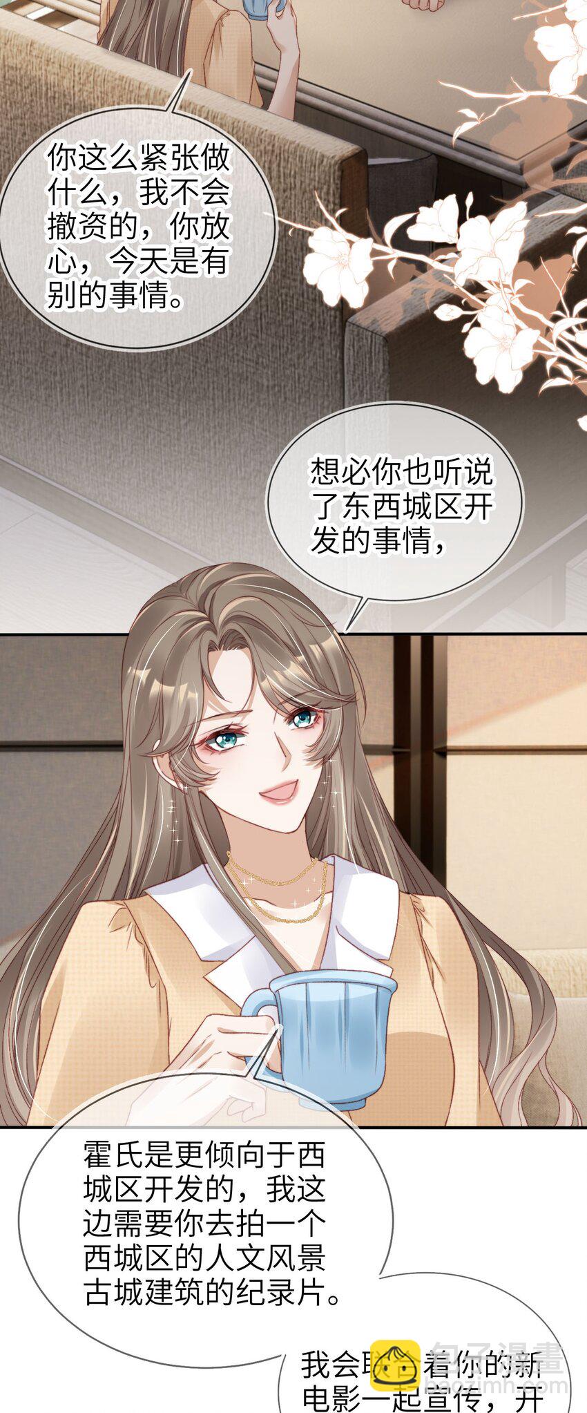 028 人美心善-第29话