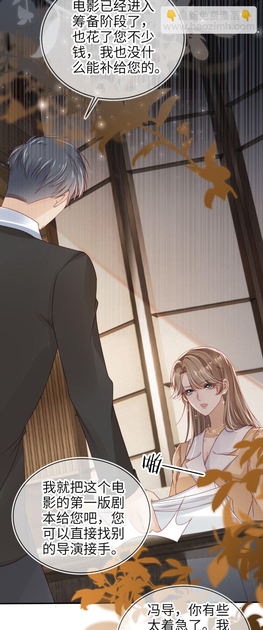 028 人美心善-第29话