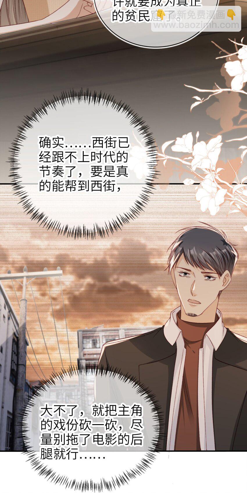 028 人美心善-第29话