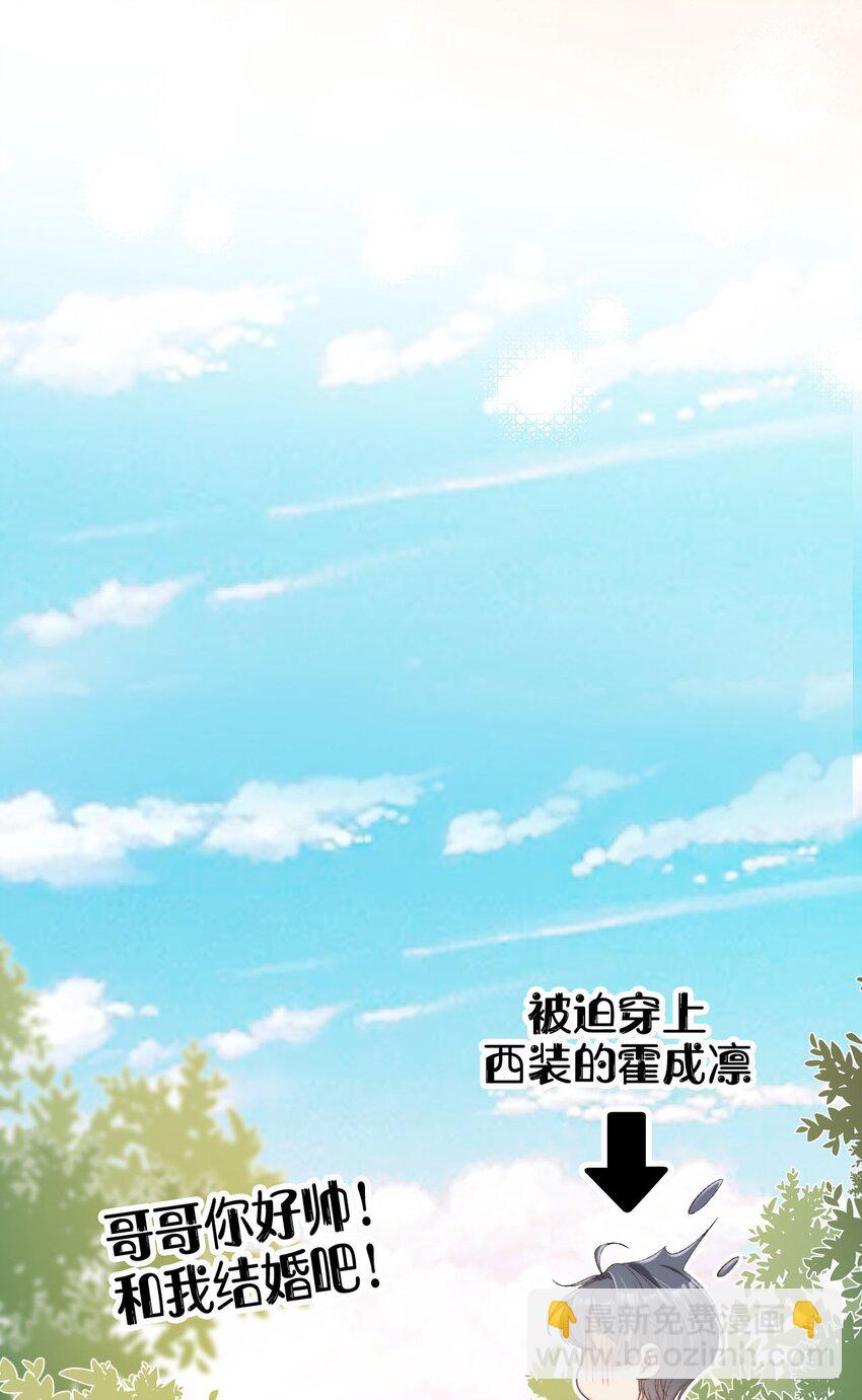 028 人美心善-第29话