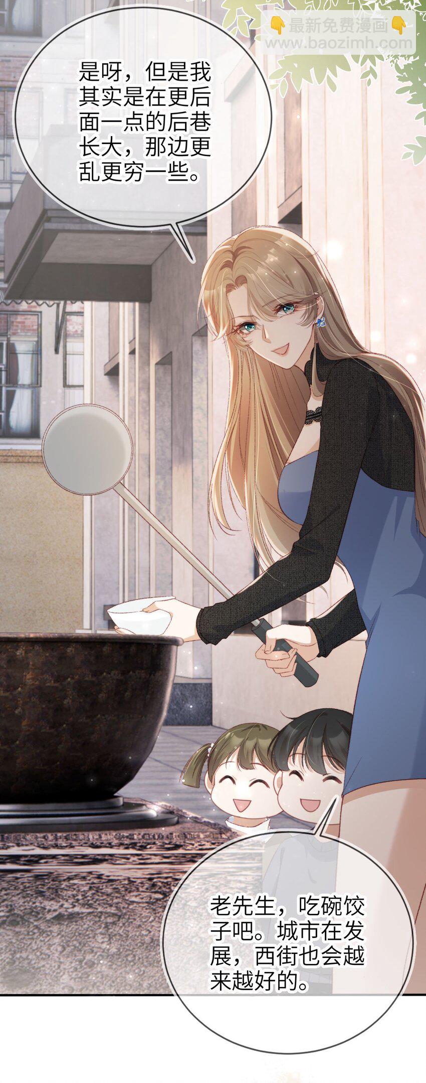 028 人美心善-第29话