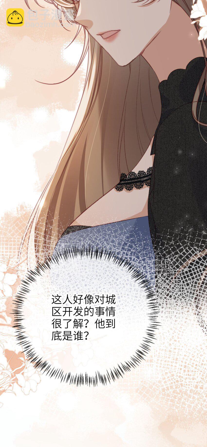 028 人美心善-第29话