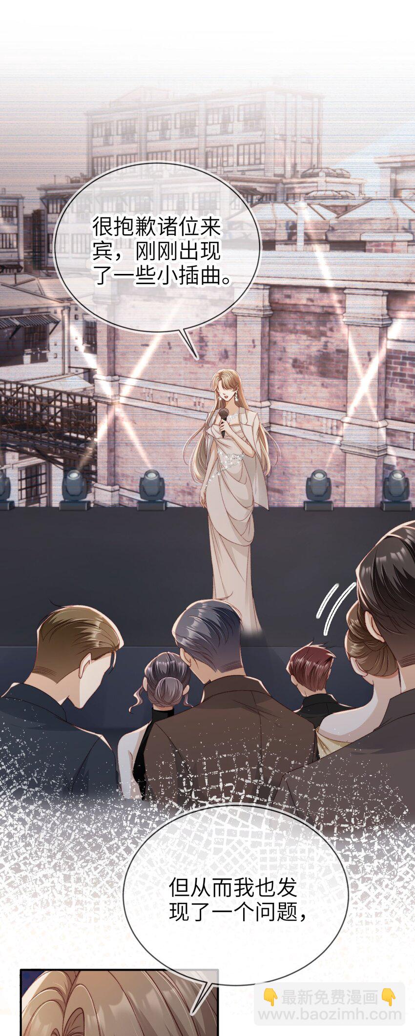 030 拍卖成功！-第31话