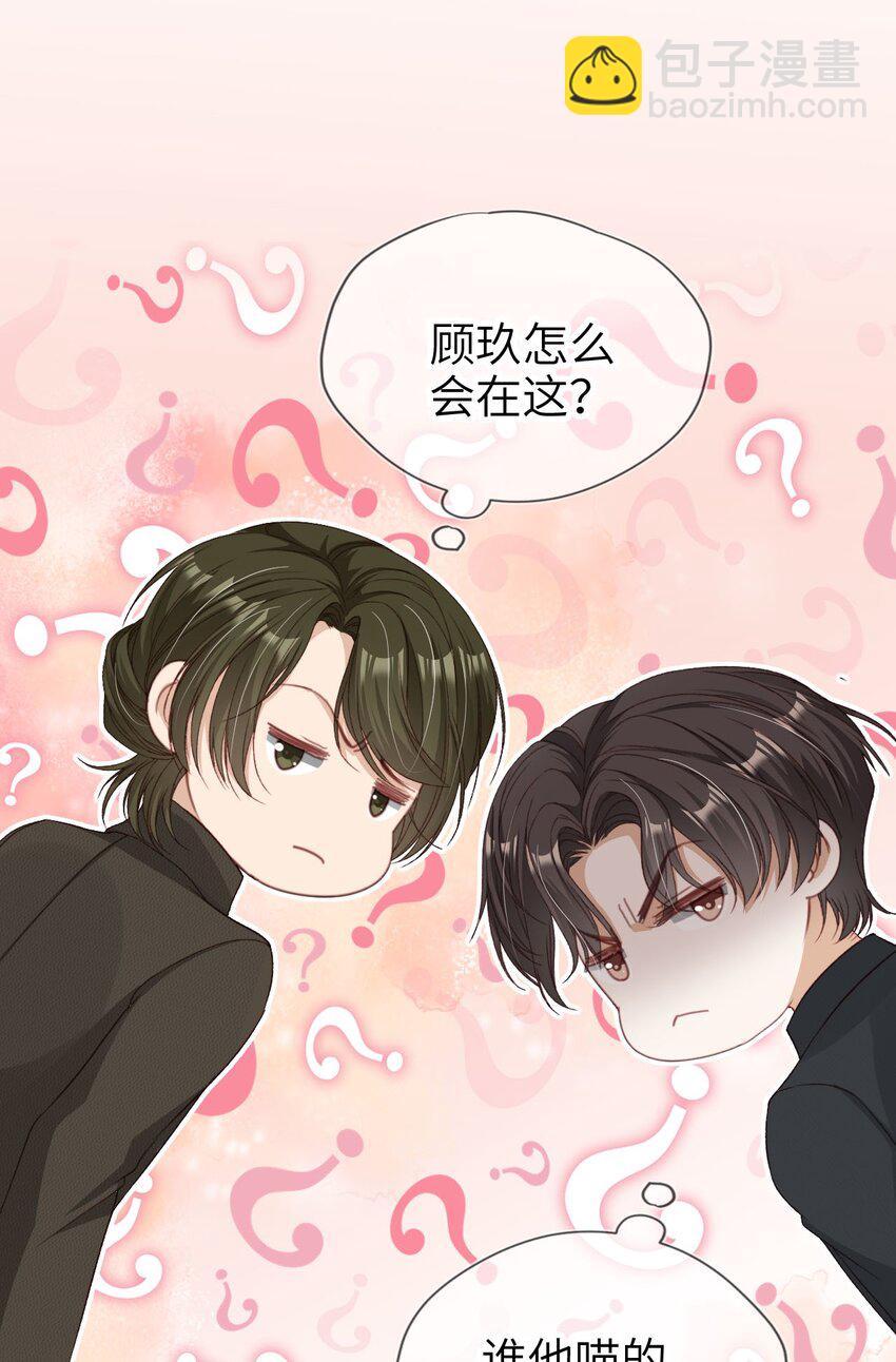 030 拍卖成功！-第31话