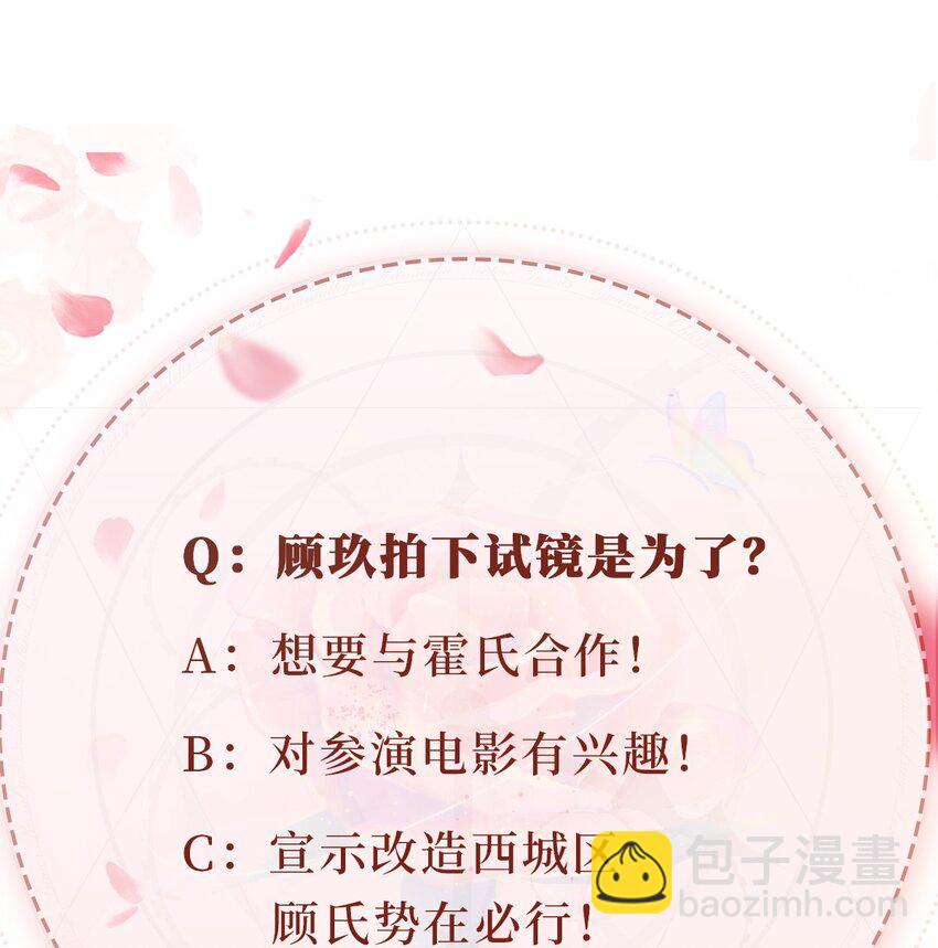 030 拍卖成功！-第31话