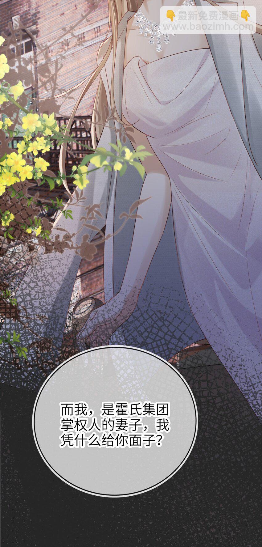 030 拍卖成功！-第31话