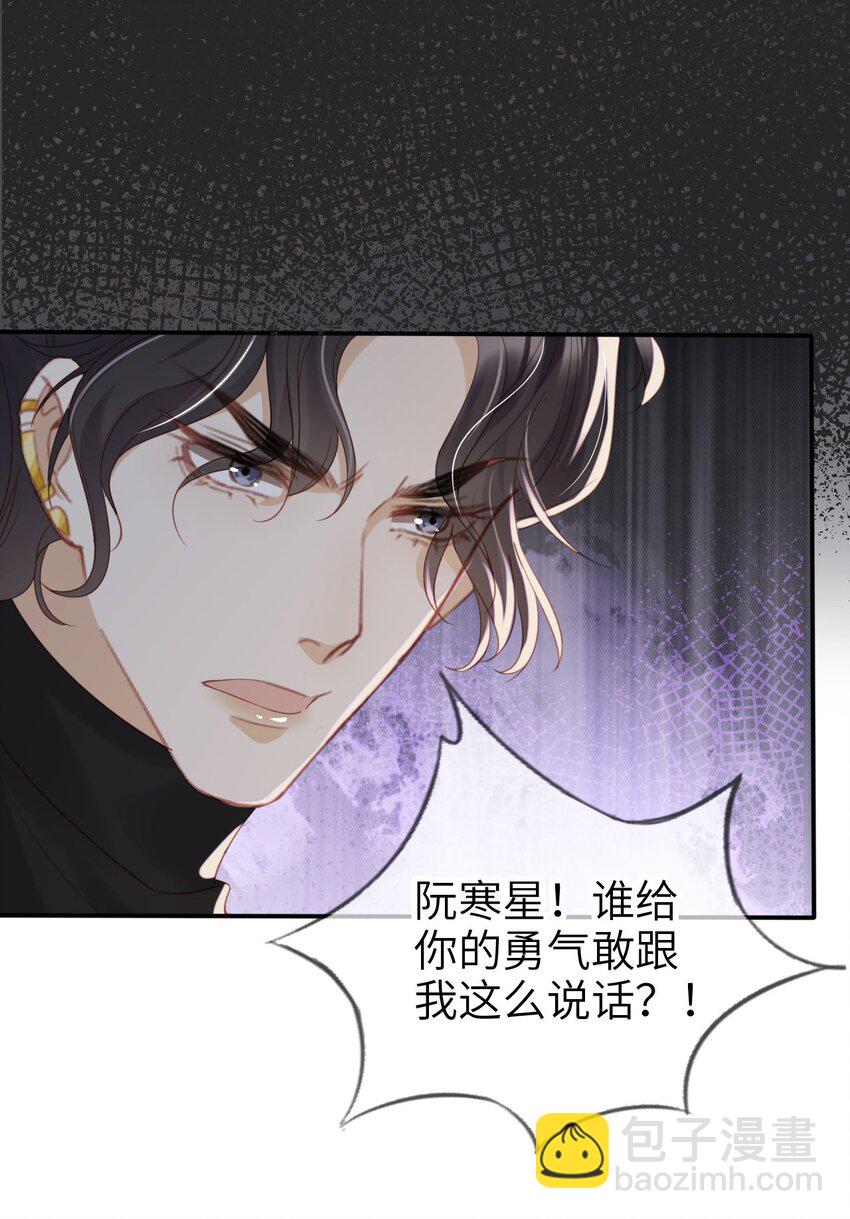 030 拍卖成功！-第31话