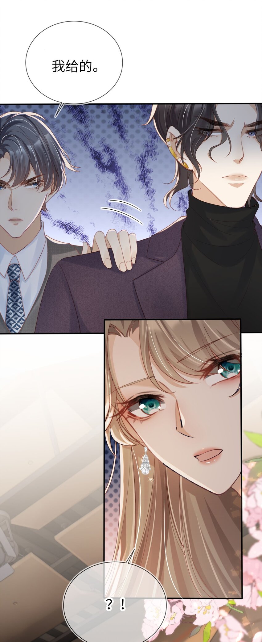 030 拍卖成功！-第31话