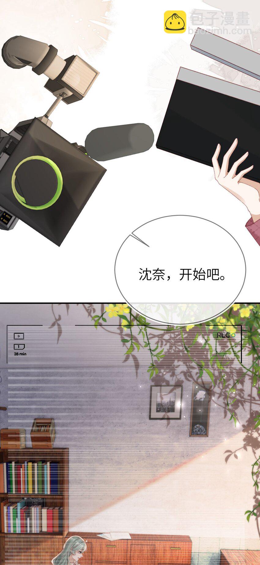 032 逐梦演艺圈-第33话