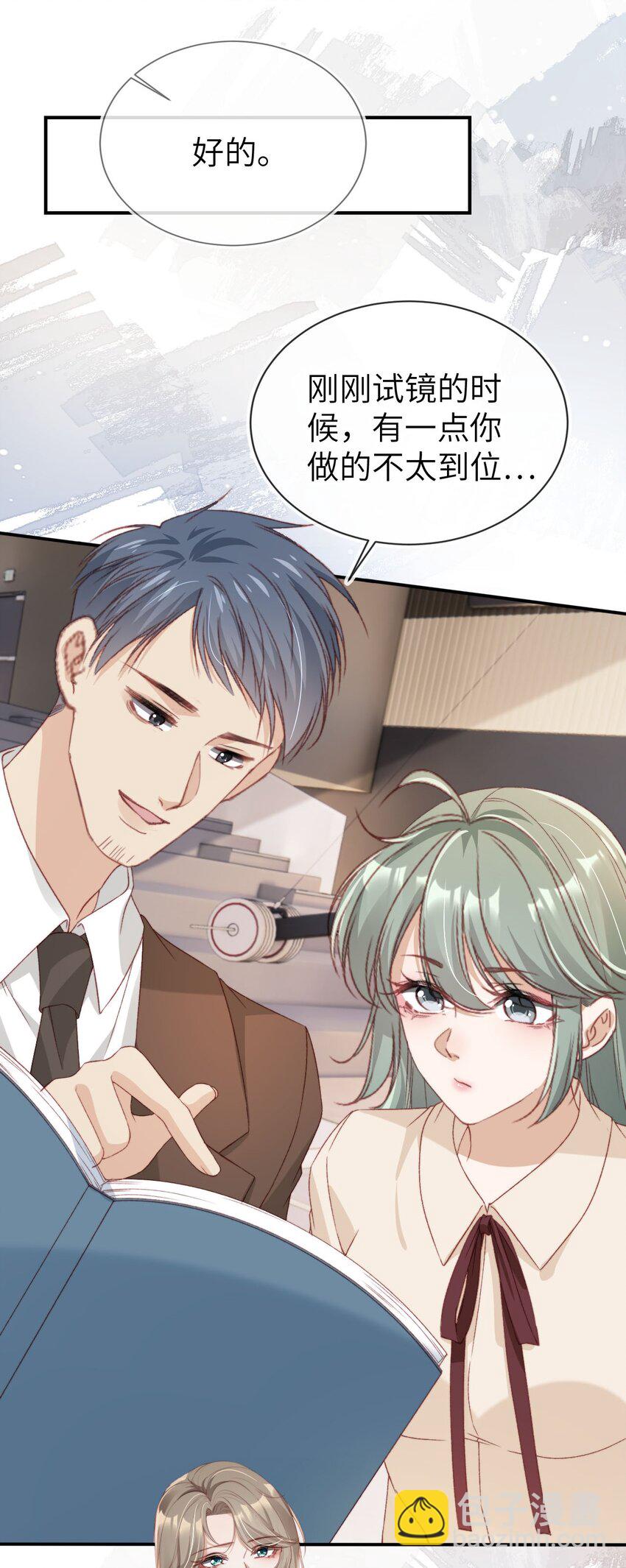 032 逐梦演艺圈-第33话