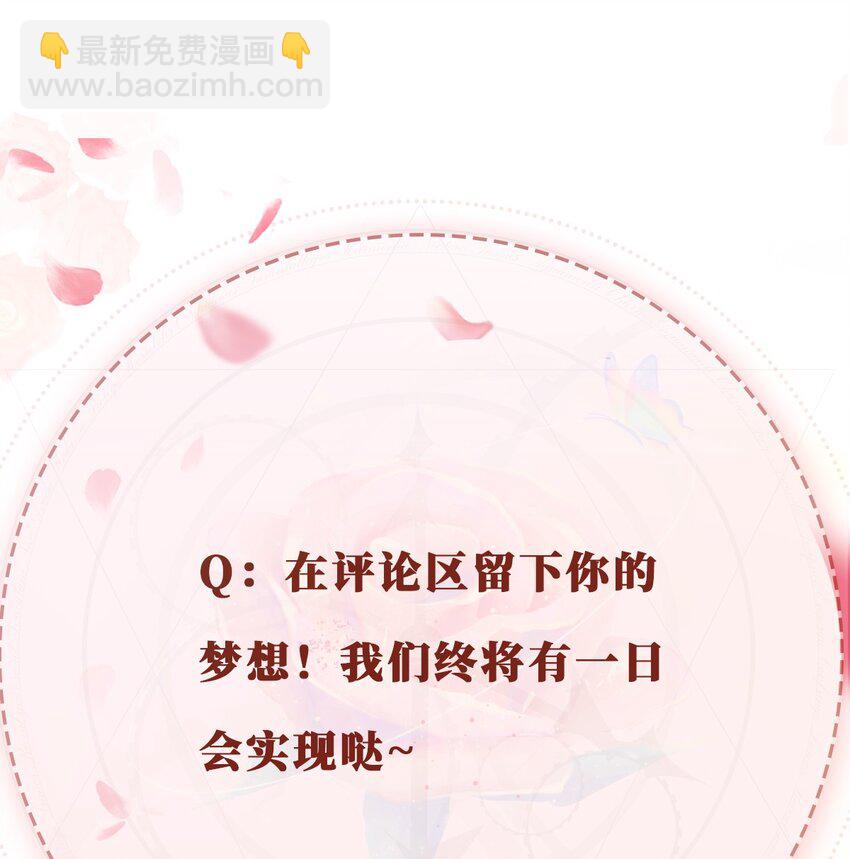 032 逐梦演艺圈-第33话