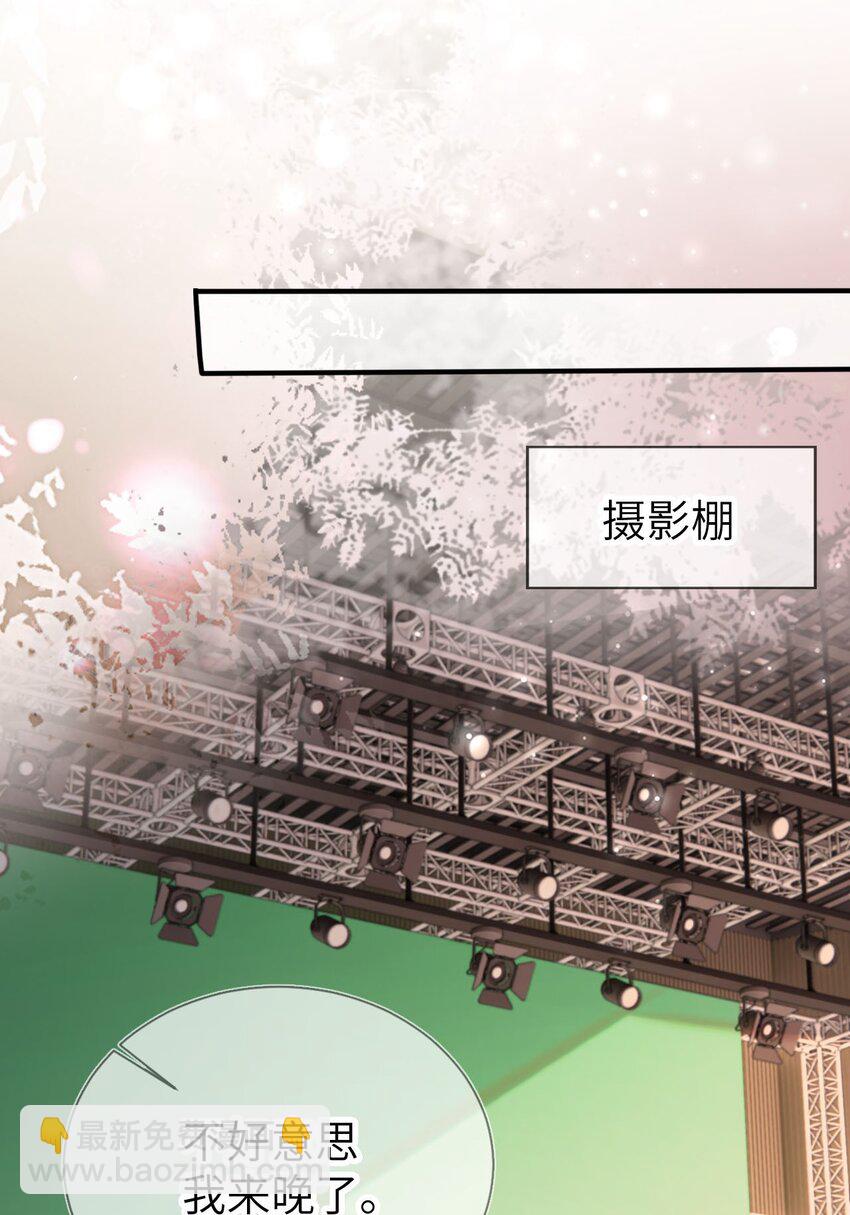 032 逐梦演艺圈-第33话