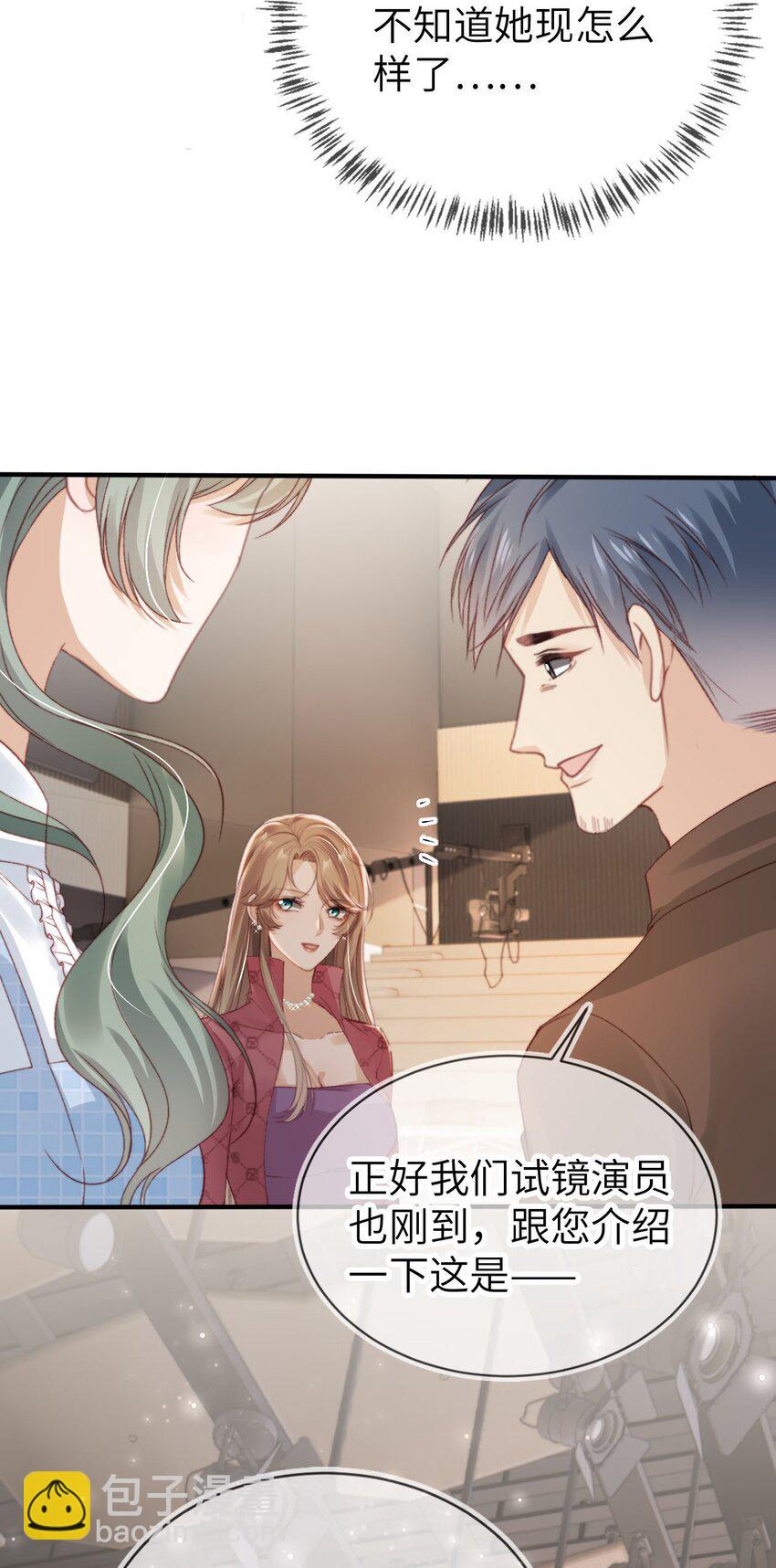 032 逐梦演艺圈-第33话