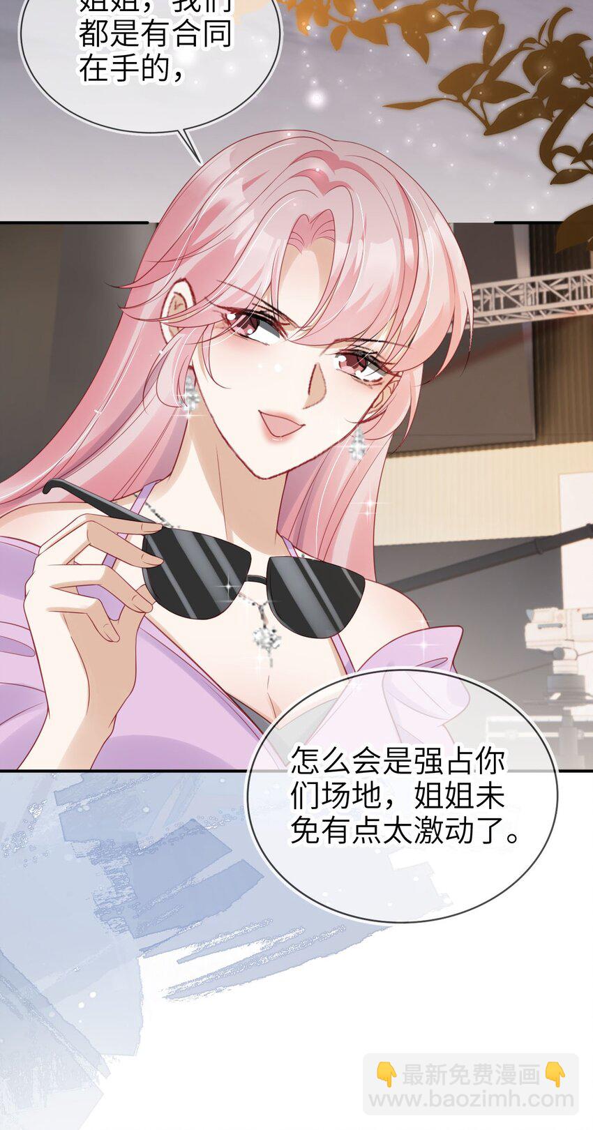 034 害人不成反害己-第35话