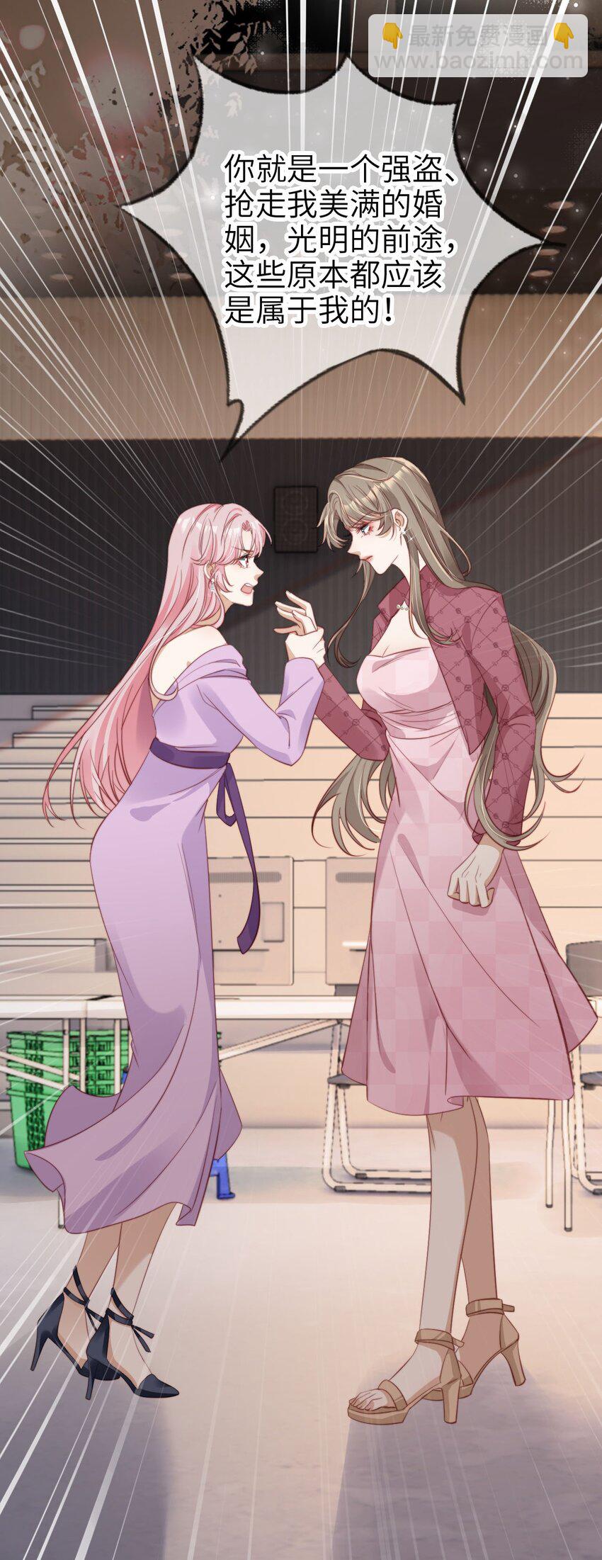 034 害人不成反害己-第35话