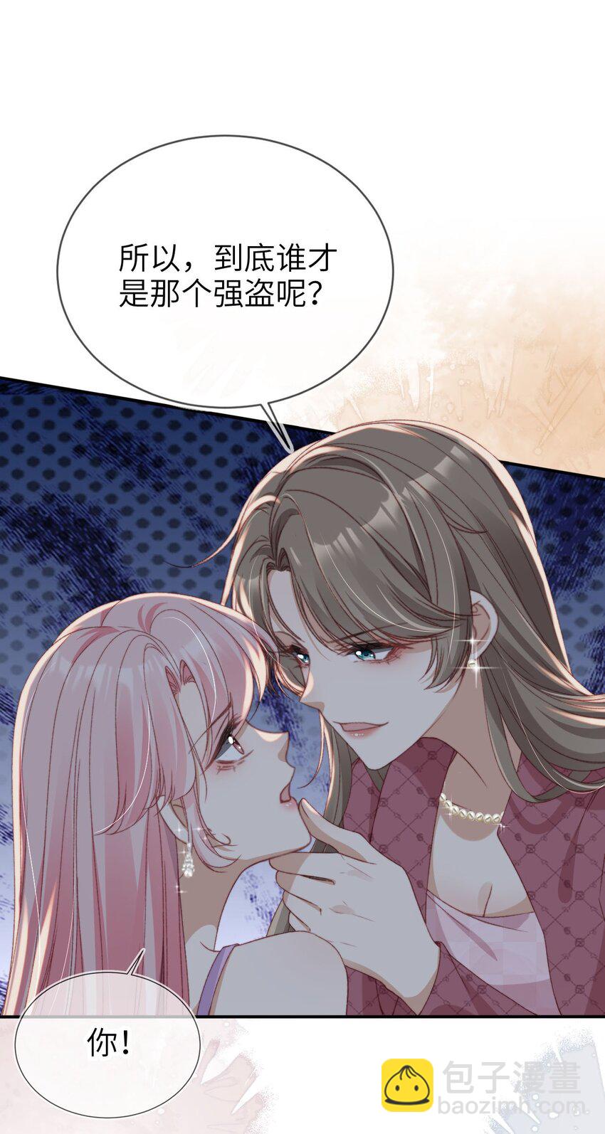 034 害人不成反害己-第35话