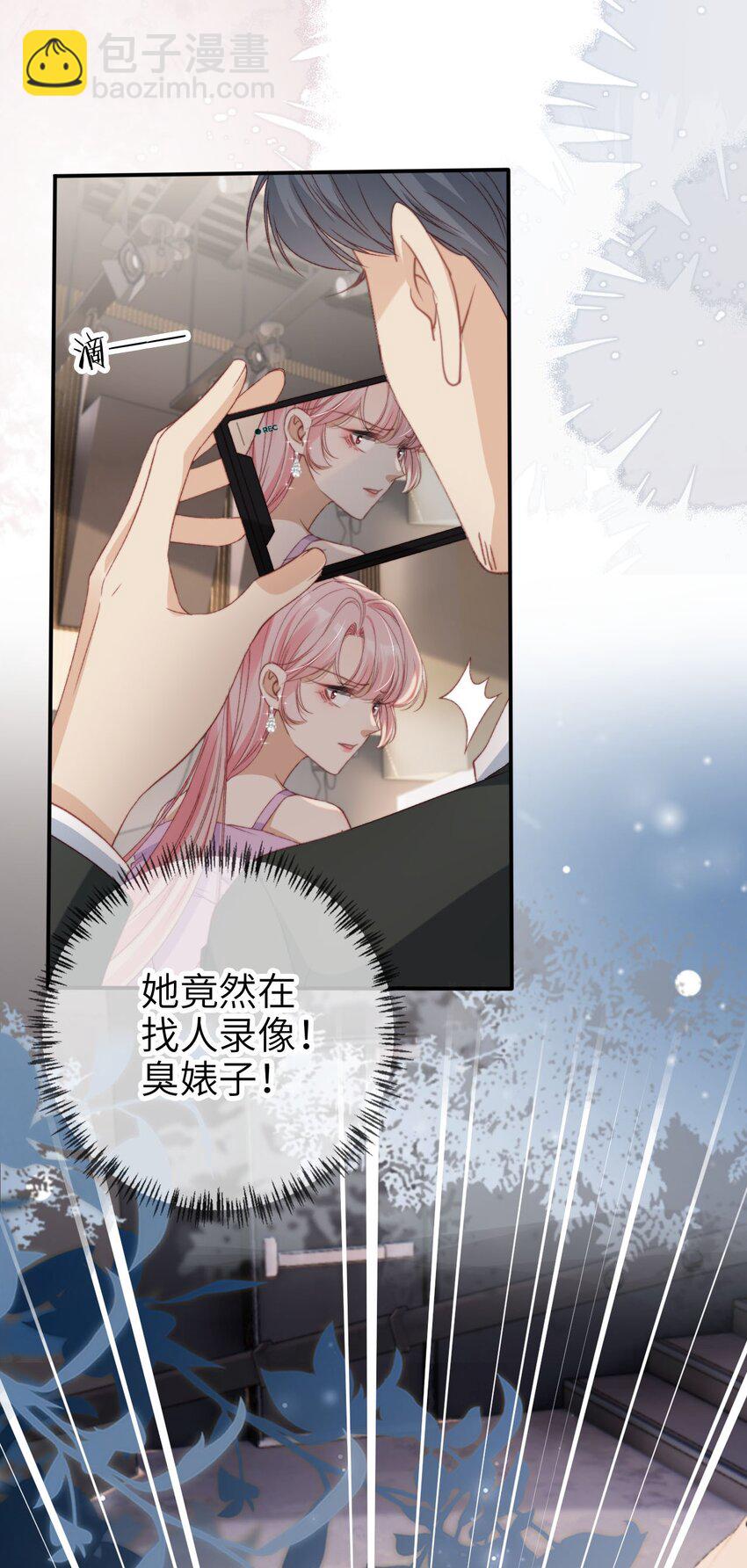 034 害人不成反害己-第35话