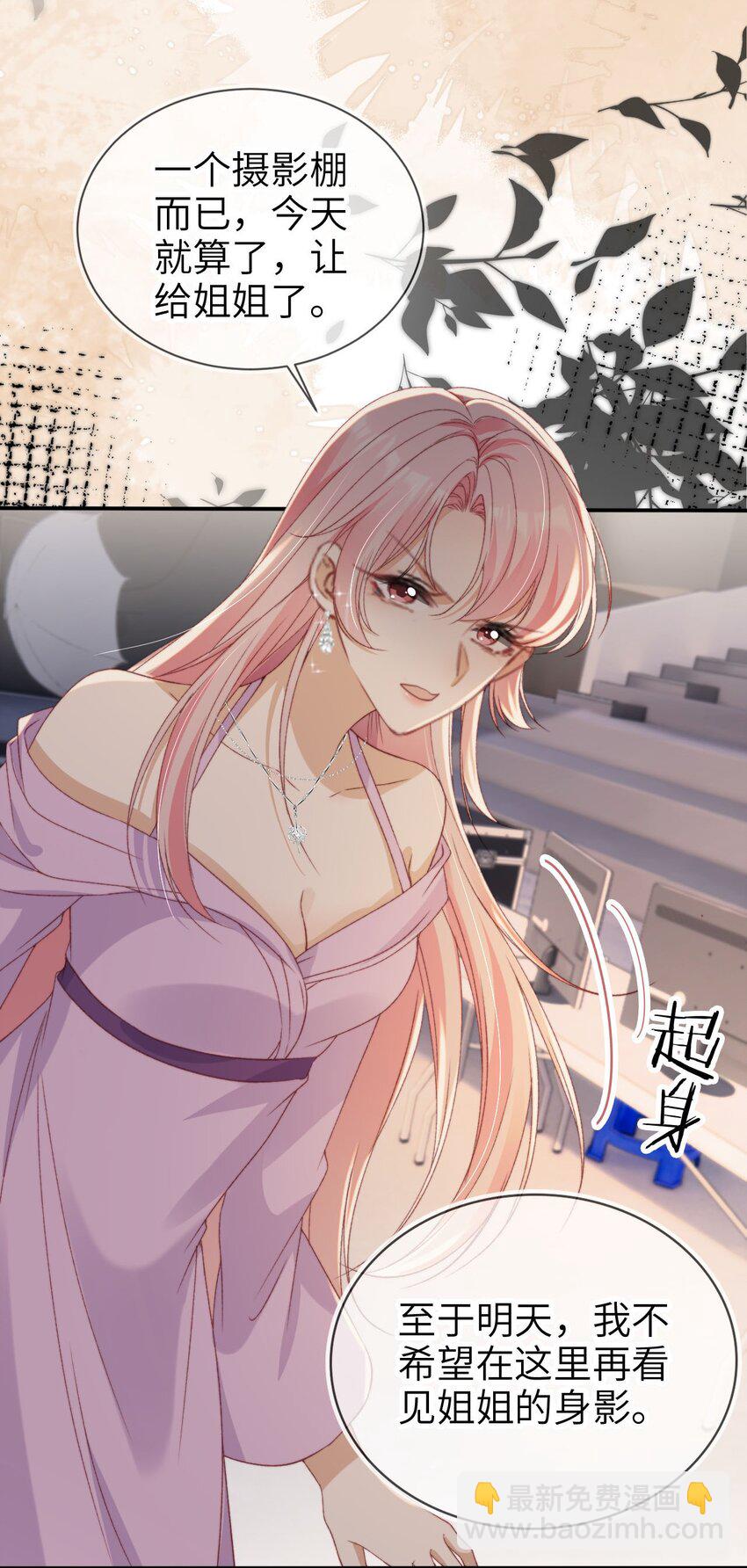 034 害人不成反害己-第35话