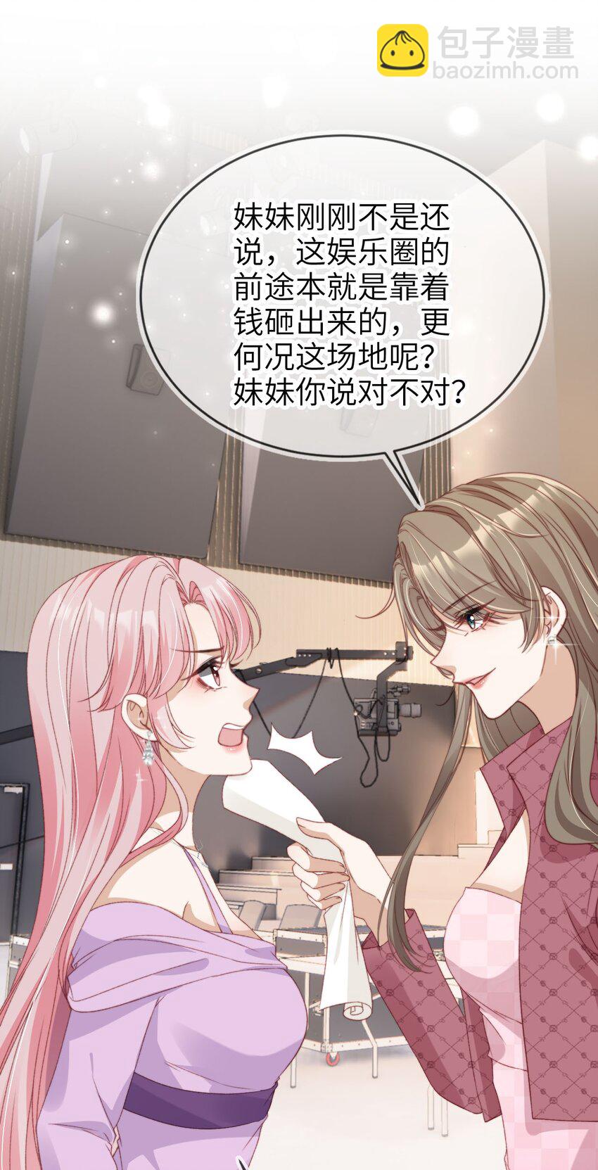 034 害人不成反害己-第35话